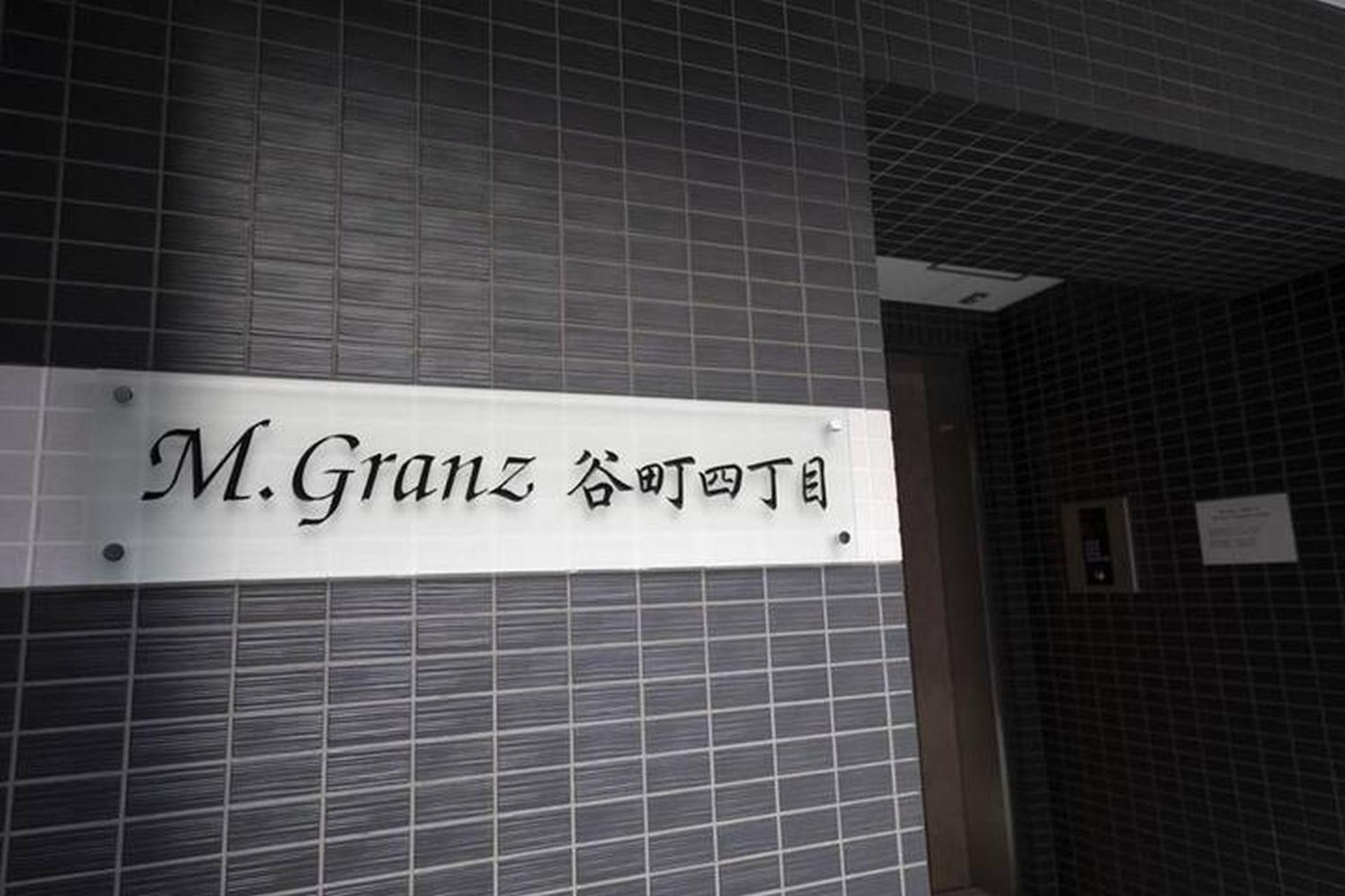 Appartamento Mgranz谷町四丁目501 *